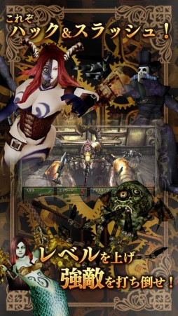 画像集#004のサムネイル/3DダンジョンRPG「蒸気演算-STEAM CALCULATOR-」のiOS版が配信中