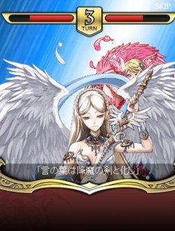 画像集#003のサムネイル/リアルタイムバトル「Ragna Soul」がMobageで今春配信。事前登録開始