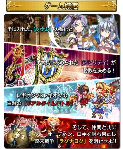 ������#004�Υ���ͥ���/�ꥢ�륿����Хȥ��Ragna Soul�פ�Mobage�������ۿ���������