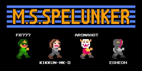 ֥ڥ󥫡פM.S.S ProjectܤޥۥץM.S.SPELUNKERפо졣¸ޤǤηаޤʤɤM.S.S ProjectΥСʹƤߤ