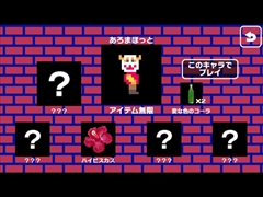 画像集#008のサムネイル/「スペランカー」とM.S.S Projectがコラボしたスマホアプリ「M.S.SPELUNKER」が登場。実現までの経緯などをM.S.S Projectのメンバーに聞いてみた