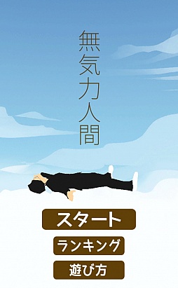 ������#001�Υ���ͥ���/���Ф�ư�������ʤ��Ǥ����롣���ޡ��ȥե�����������奢�륲�����̵���Ͽʹ֡פ�Ҳ𤹤�֡ʤۤܡ��������ޥۥ������̿�����480��