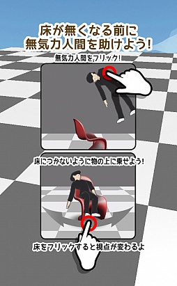 ������#002�Υ���ͥ���/���Ф�ư�������ʤ��Ǥ����롣���ޡ��ȥե�����������奢�륲�����̵���Ͽʹ֡פ�Ҳ𤹤�֡ʤۤܡ��������ޥۥ������̿�����480��