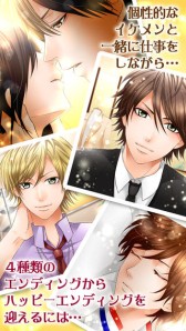 画像集#002のサムネイル/女性向け恋愛SLG「Kiss売り場は何階ですか?」のiOS向けアプリが配信に