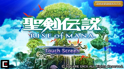 画像集#001のサムネイル/「聖剣伝説 RISE of MANA」プレイレポート。スマートフォンで展開されるシリーズ最新作の手触りは