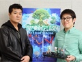 人のフィルターがゲームを形作る。「聖剣伝説 RISE of MANA」プロデューサーの小山田 将氏とシリーズ生みの親である石井浩一氏へのインタビュー