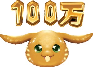 画像ギャラリー No.001のサムネイル画像 / 「聖剣伝説 RISE of MANA」登録者数が100万人を突破。記念イベントを実施