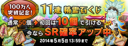 画像ギャラリー No.005のサムネイル画像 / 「聖剣伝説 RISE of MANA」チャレンジクエスト第3弾イベントがスタート