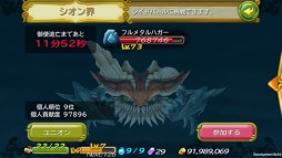 ������#013�Υ���ͥ���/���������� RISE of MANA�ס��쥤�ɥХȥ륤�٥�ȡָ����פ���������֤ȶ��Ϥ��Ƶ���ʥ�󥹥�����ĩ��