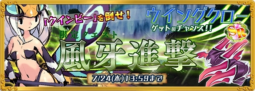 画像集#002のサムネイル/「聖剣伝説 RISE of MANA」,聖剣伝説3から「獣人ルガー」が19日に登場