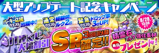 画像集#003のサムネイル/「聖剣伝説 RISE of MANA」,天使と悪魔それぞれで武器の装備が可能に