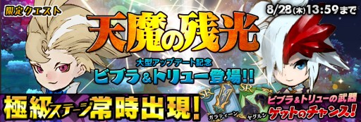 画像集#007のサムネイル/「聖剣伝説 RISE of MANA」,天使と悪魔それぞれで武器の装備が可能に