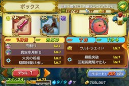 画像集#012のサムネイル/「聖剣伝説 RISE of MANA」,天使と悪魔それぞれで武器の装備が可能に