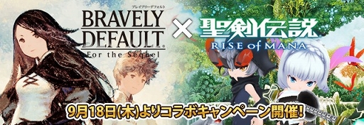 ꡼ No.001Υͥ /  RISE of MANAפˡ֥֥쥤֥꡼ǥեȡפμ͸ãо