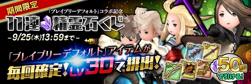 ꡼ No.009Υͥ /  RISE of MANAפˡ֥֥쥤֥꡼ǥեȡפμ͸ãо