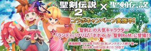 ꡼ No.002 | RISE of MANAפˡ2פο͵餬ָо