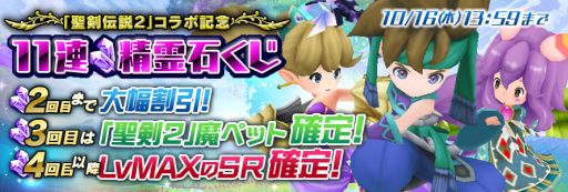 ꡼ No.016 | RISE of MANAפˡ2פο͵餬ָо