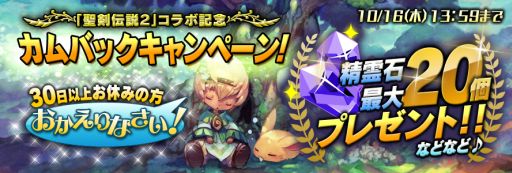 ꡼ No.017 | RISE of MANAפˡ2פο͵餬ָо