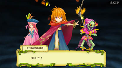 画像ギャラリー No.015のサムネイル画像 / 「聖剣伝説 RISE of MANA」と「聖剣伝説3」のコラボが本日スタート