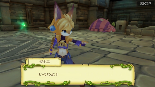 画像ギャラリー No.018のサムネイル画像 / 「聖剣伝説 RoM」が「聖剣伝説 LoM」とコラボ。クエストに「不死皇帝」も登場