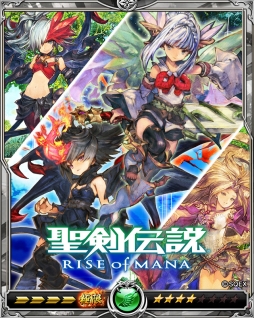 画像ギャラリー No.002のサムネイル画像 / 「聖剣伝説 RISE of MANA」と「戦乱のサムライキングダム」がコラボ