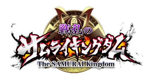 画像ギャラリー No.006のサムネイル画像 / 「聖剣伝説 RISE of MANA」と「戦乱のサムライキングダム」がコラボ