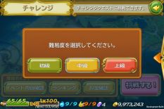 画像ギャラリー No.002のサムネイル画像 / 「聖剣伝説 RISE of MANA」,新システムやストーリー26章が追加に