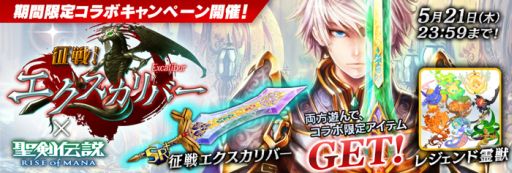 ꡼ No.003 |  RISE of MANAפȡСפܤ»