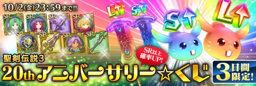 ꡼ No.004Υͥ /  RoMסBRAVELY ARCHIVE D's reportפȤΥܤ»