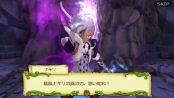 画像ギャラリー No.006のサムネイル画像 / 「聖剣伝説 RISE of MANA」メインストーリー第30章が公開。記念ガチャも