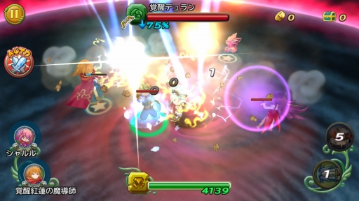 画像ギャラリー No.014のサムネイル画像 / 「聖剣伝説 RoM」,「聖剣伝説3」とのXmasコラボキャンペーンを実施