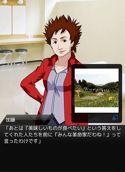 エネシフゲーム・インタビューズ