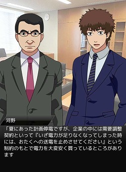 エネシフゲーム・インタビューズ