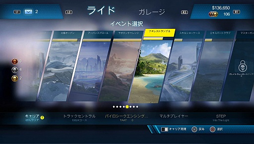 画像ギャラリー No.006のサムネイル画像 / バイクゲーム「トライアルズ フュージョン」がついにリリース。シンプル操作で派手なトリックが繰り出せる手軽さと高い中毒性が,うーん,たまらない