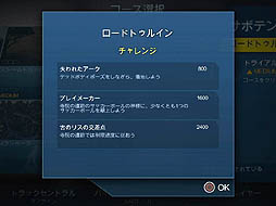 画像ギャラリー No.016のサムネイル画像 / バイクゲーム「トライアルズ フュージョン」がついにリリース。シンプル操作で派手なトリックが繰り出せる手軽さと高い中毒性が,うーん,たまらない