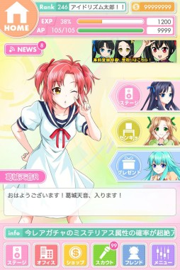 画像集#003のサムネイル/アイドル育成リズムアクション「アイドリズム」が3月下旬に配信。事前登録開始