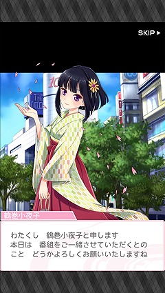 画像集#004のサムネイル/スマホ向け「アイドリズム」が配信開始。歌って踊れるトップアイドルを育てよう