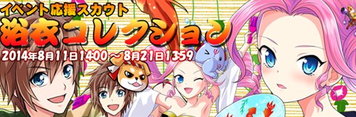 画像集#003のサムネイル/「アイドリズム」,浴衣バージョンの葛城天音が手に入るイベントが8月14日より開催