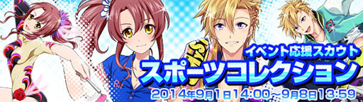 ������#005�Υ���ͥ���/�֥����ɥꥺ��ס���ư��Ver�θ��ꥫ���ɤ�����Ǥ��륤�٥�Ȥ�9��1������