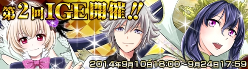 ������#001�Υ���ͥ���/�֥����ɥꥺ��פ���2�󥢥��ɥꥺ�������󤬳��š�9��24���ޤ�