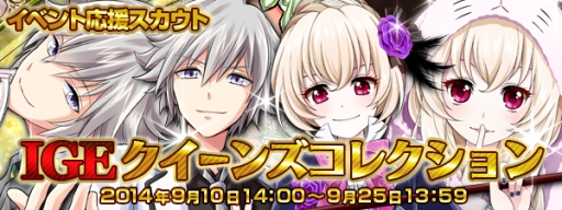 ������#005�Υ���ͥ���/�֥����ɥꥺ��פ���2�󥢥��ɥꥺ�������󤬳��š�9��24���ޤ�