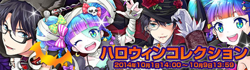 画像集#005のサムネイル/「アイドリズム」,限定カードをもらえるハロウィンイベントを10月2日14:00より開催