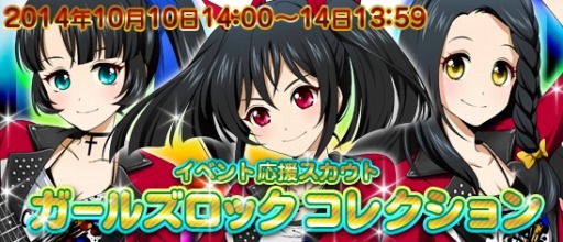 画像集#003のサムネイル/「アイドリズム」イベント「C-Class SPECIAL LIVE!」を10日から実施
