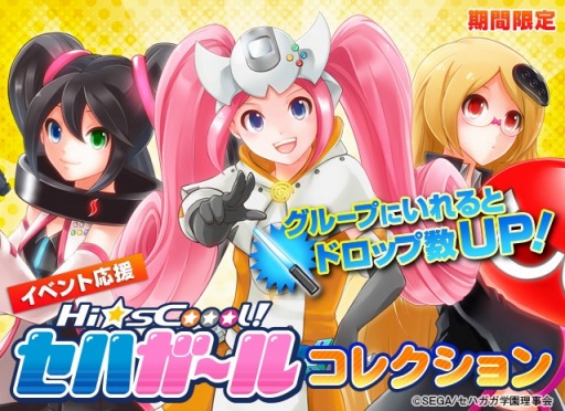 ������#005�Υ���ͥ���/�֥����ɥꥺ��פȥ��˥��Hi��sCoool�� ���ϥ�����פ�����ܡ����ꥤ�饹���о�