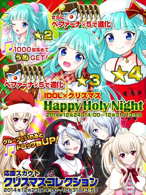 ������#001�Υ���ͥ���/�֥����ɥꥺ��ס����ꥹ�ޥ��С������θ��ꥫ���ɤ�������륤�٥�Ȥ򳫺�