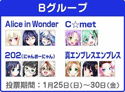 画像ギャラリー No.004のサムネイル画像 / 「アイドリズム」,新曲「オペラ座ロマンチカ」が配信。新難度「V-HARD」も