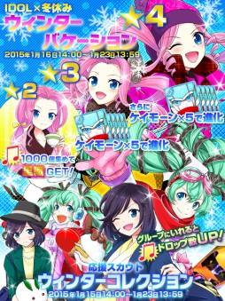 ���������꡼ No.001�Υ���ͥ������ / �֥����ɥꥺ��ס��֡�2 ���Ի�Τ�� Winter�פ��������֥����󥿡��Х���������