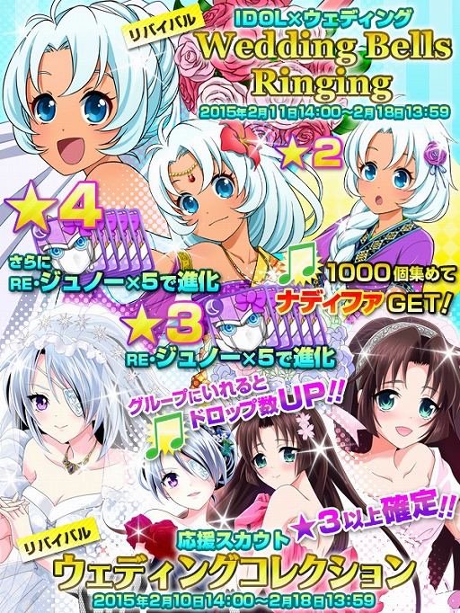 ꡼ No.001 | ֥ɥꥺס٥ȡWedding Bells Ringingפָ