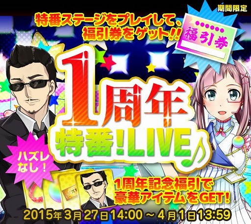 ꡼ No.015 | ֥ɥꥺסʤʪο͵1ǯǰ٥Ȥ򳫺