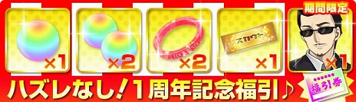 ꡼ No.017 | ֥ɥꥺסʤʪο͵1ǯǰ٥Ȥ򳫺